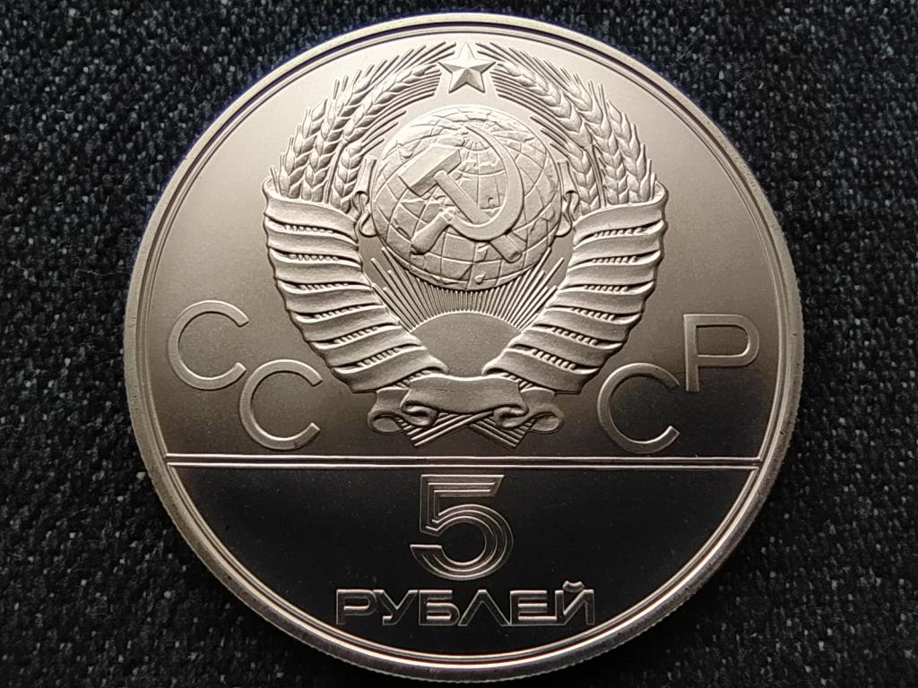 Szovjetunió 1980-as nyári olimpia, Moszkva, Gimnasztika .900 ezüst 5 Rubel