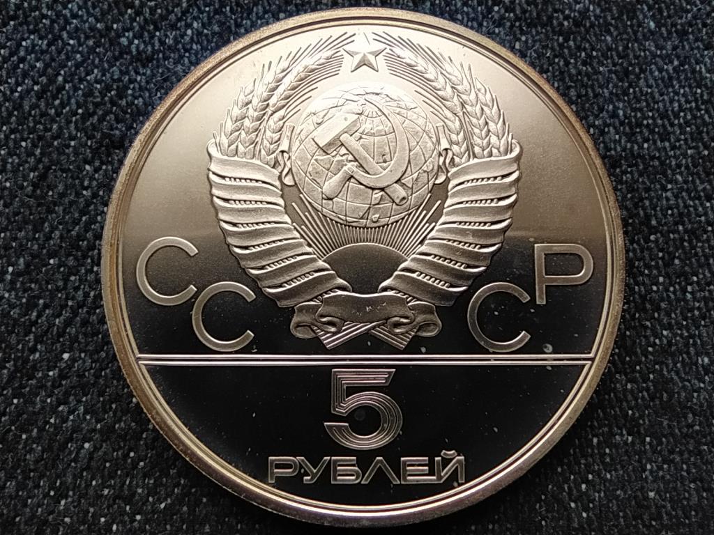 Szovjetunió 1980-as nyári olimpia, Moszkva, Lovaspóló .900 ezüst 5 Rubel