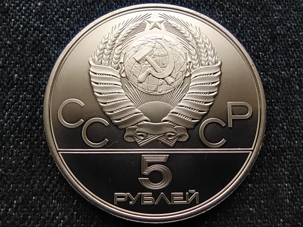 Szovjetunió 1980-as nyári olimpia, Moszkva, Gorodki .900 ezüst 5 Rubel