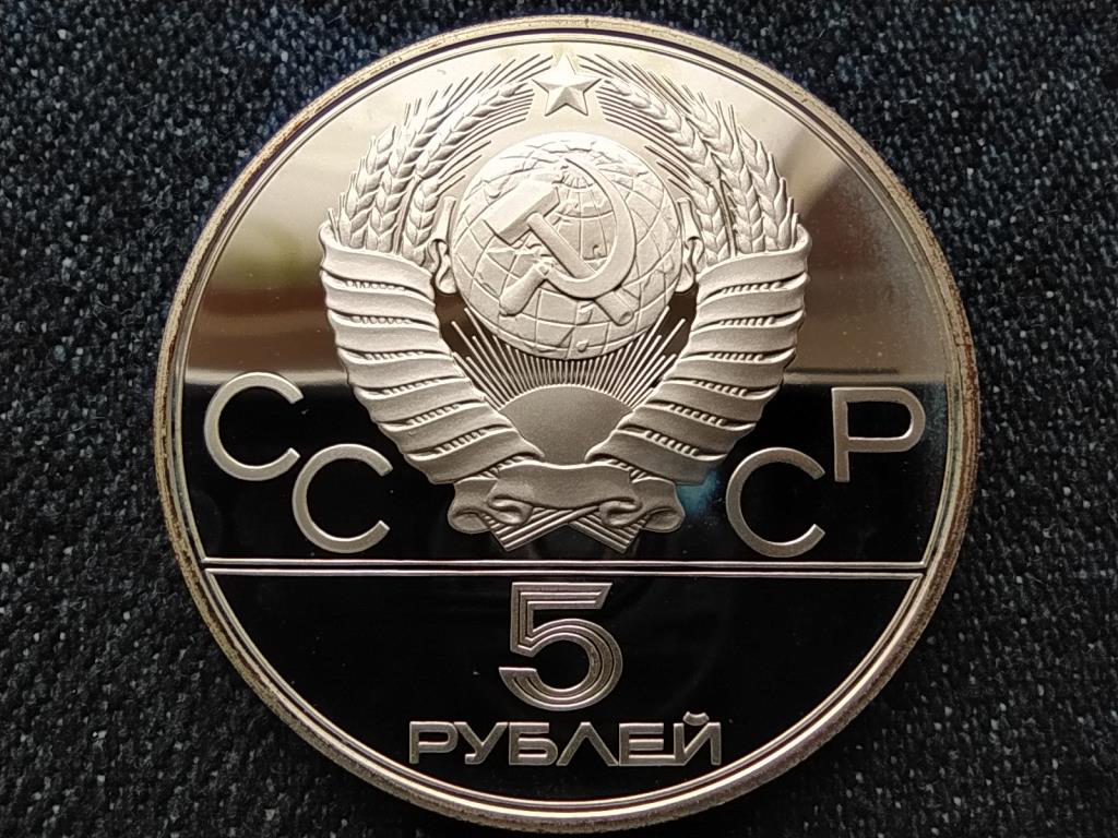 Szovjetunió 1980-as nyári olimpia, Moszkva, Leningrád .900 ezüst 5 Rubel