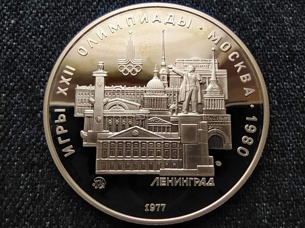 Szovjetunió 1980-as nyári olimpia, Moszkva, Leningrád .900 ezüst 5 Rubel