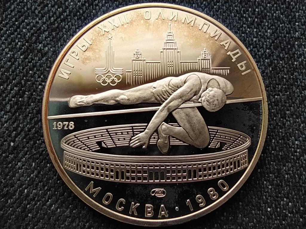 Szovjetunió 1980-as nyári olimpia, Moszkva, Magasugrás .900 ezüst 5 Rubel