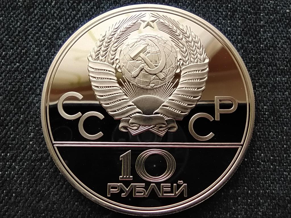 Szovjetunió 1980-as nyári olimpia, Moszkva, Rúdugrás .900 ezüst 10 Rubel