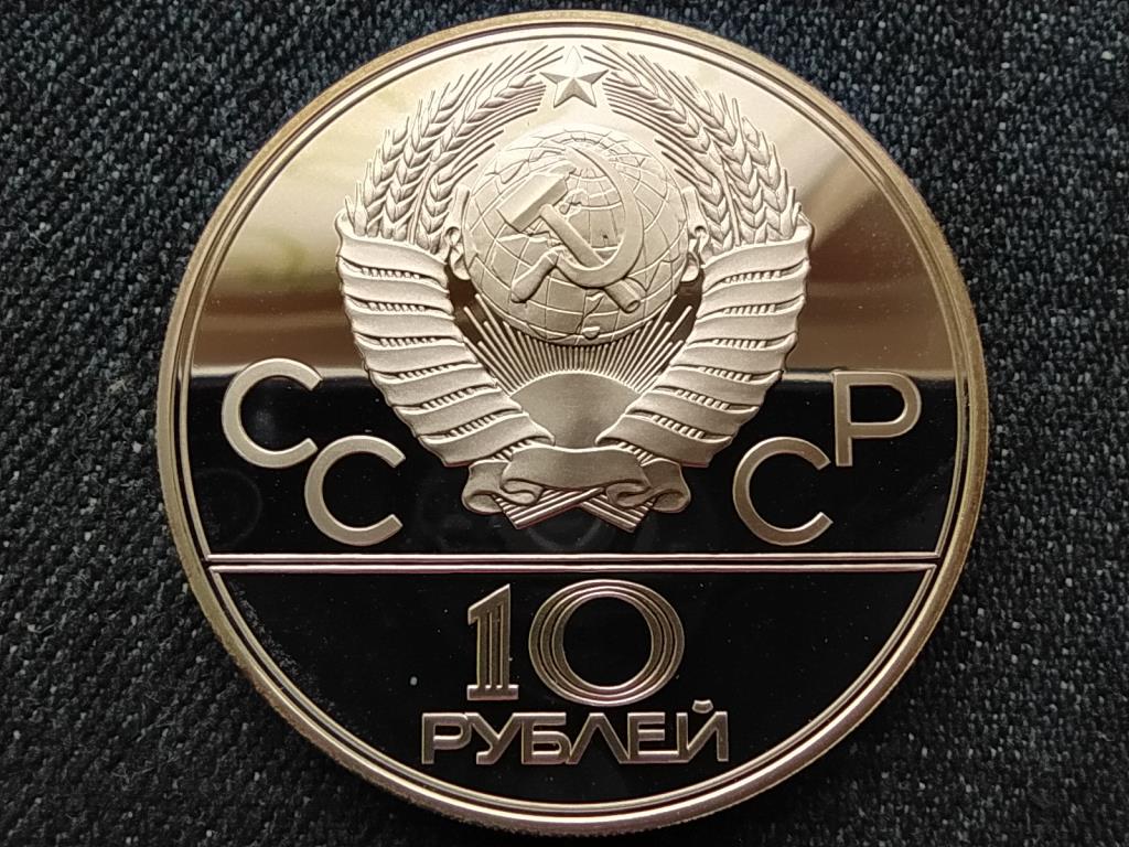 Szovjetunió 1980-as nyári olimpia, Moszkva, Röplabda .900 ezüst 10 Rubel