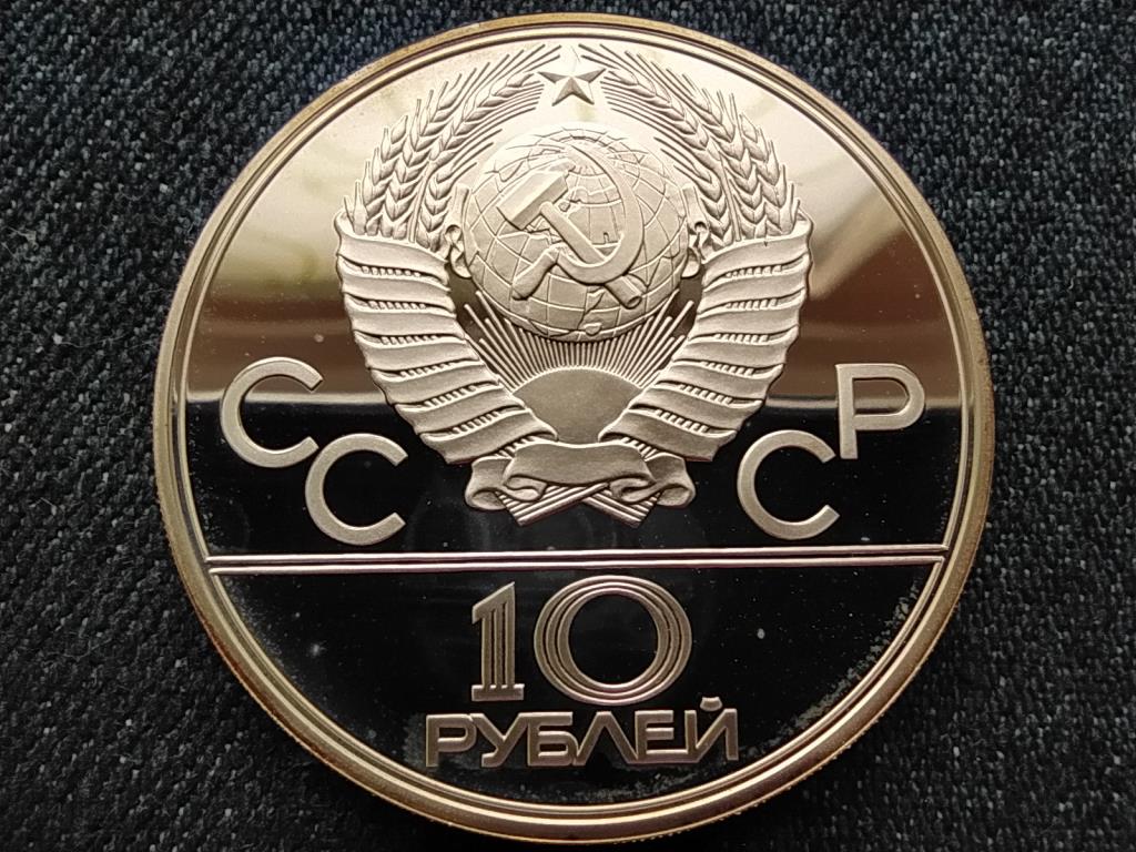 Szovjetunió 1980-as nyári olimpia, Moszkva, Súlyemelés .900 ezüst 10 Rubel