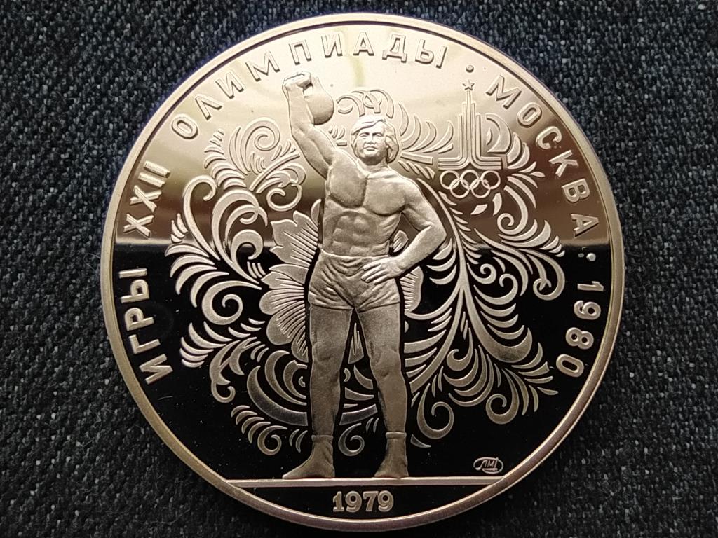 Szovjetunió 1980-as nyári olimpia, Moszkva, Súlyemelés .900 ezüst 10 Rubel