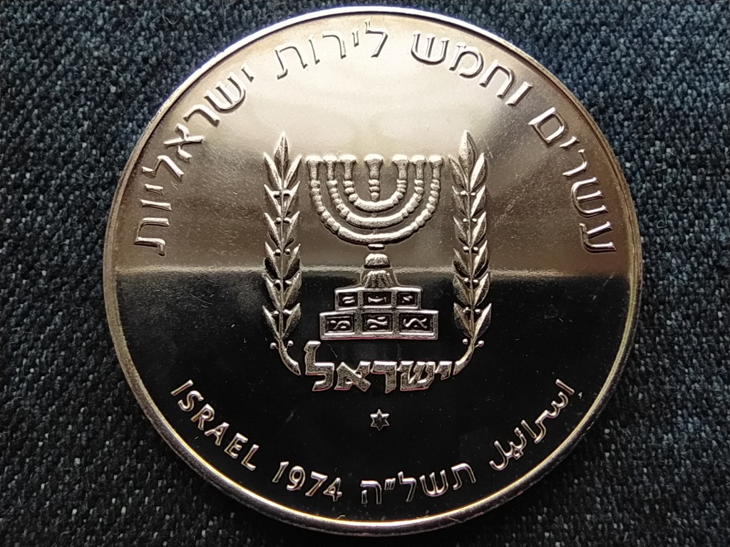 Izrael David Ben Gurion .935 ezüst 25 líra