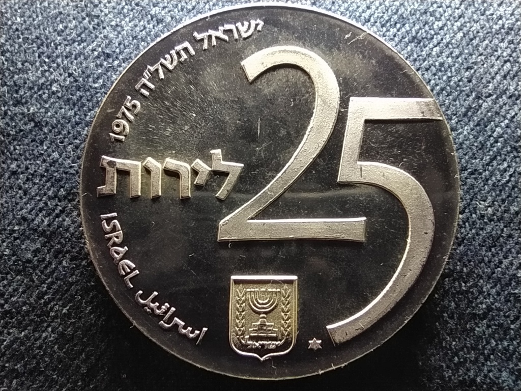 Izrael Izraeli kötvényprogram .800 ezüst 25 líra