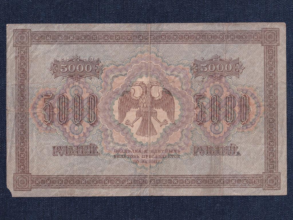 Oroszország 5000 Rubel bankjegy