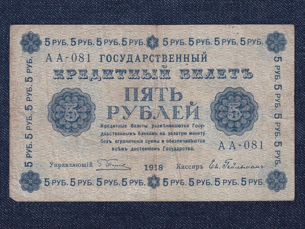 Oroszország 5 Rubel bankjegy