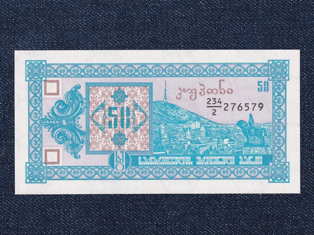 Grúzia (Georgia) 50 kuponi bankjegy