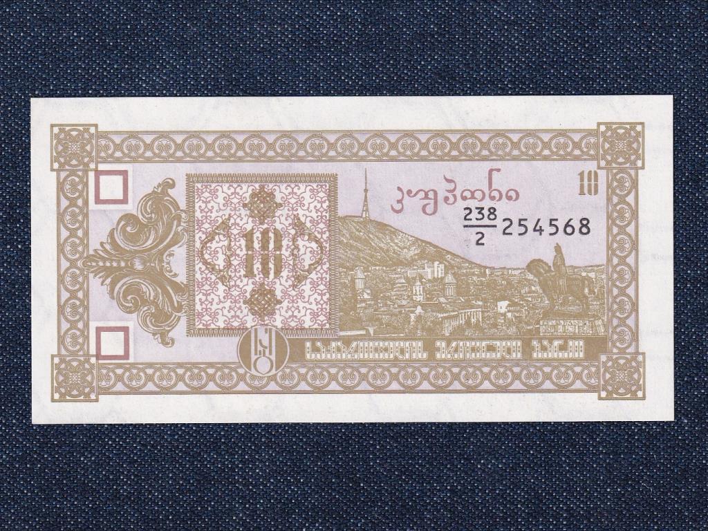 Grúzia (Georgia) 10 kuponi bankjegy