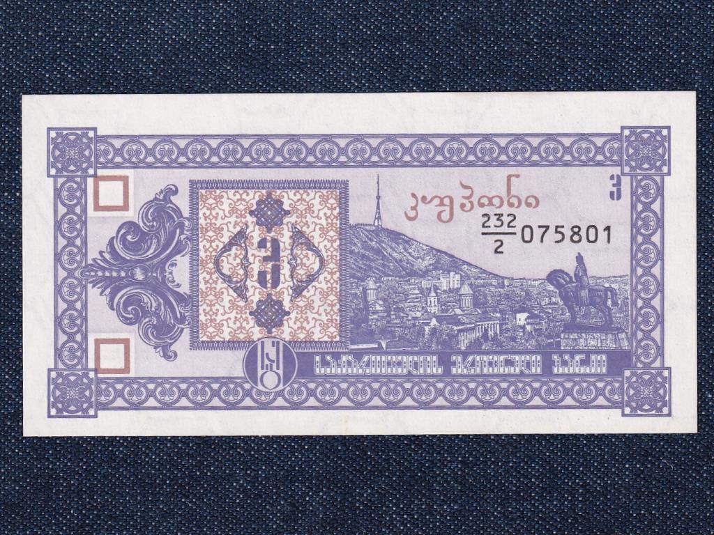 Grúzia (Georgia) 3 kuponi bankjegy