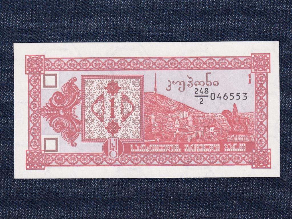 Grúzia (Georgia) 1 kuponi bankjegy