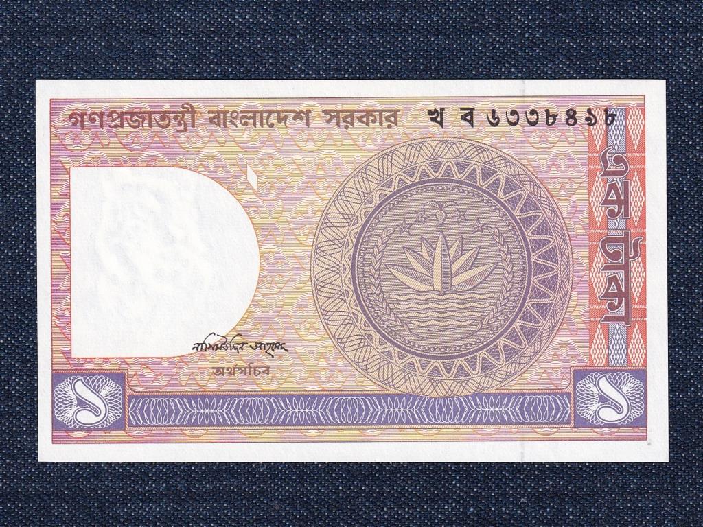 Banglades Népköztársaság (1971-0) 1 Taka bankjegy