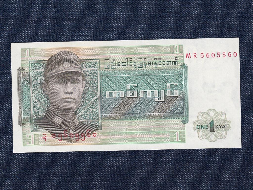 Mianmar (Burma) 1 kyat bankjegy