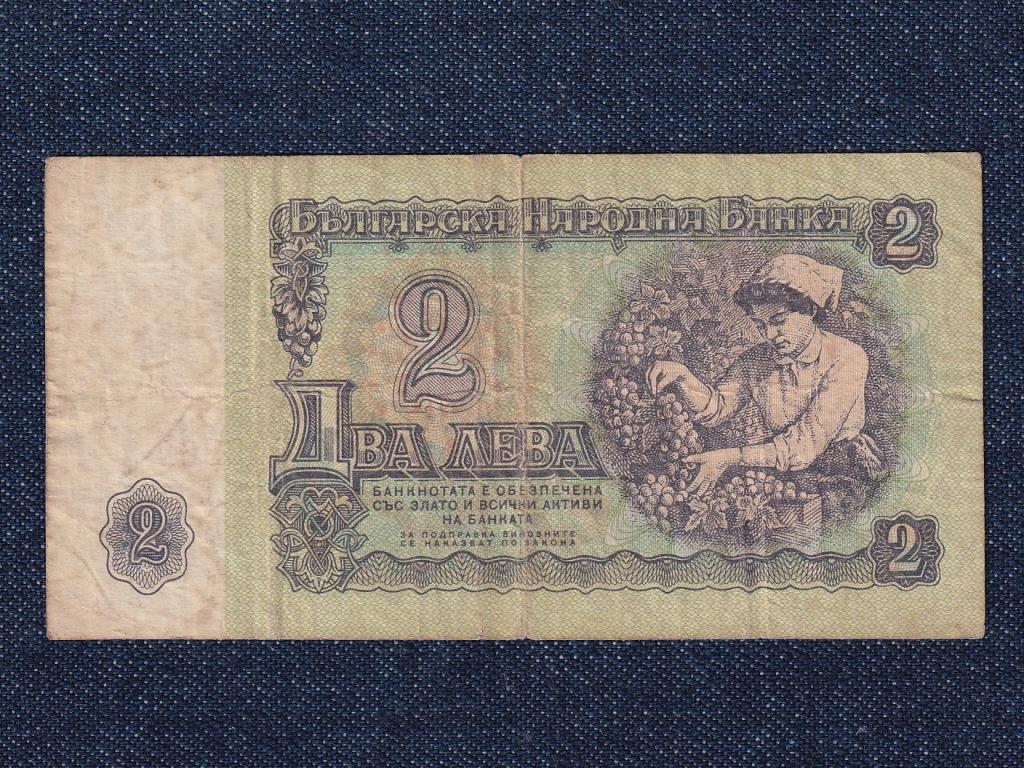 Bulgária 2 Leva bankjegy