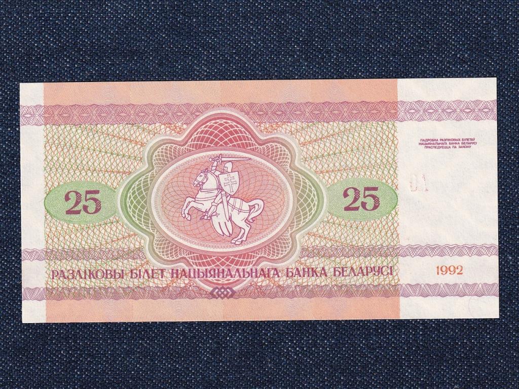 Fehéroroszország 25 Rubel bankjegy