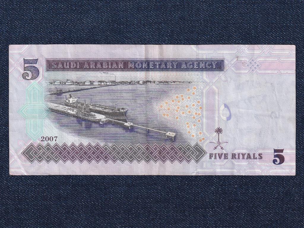 Szaúd-Arábia 5 rial bankjegy