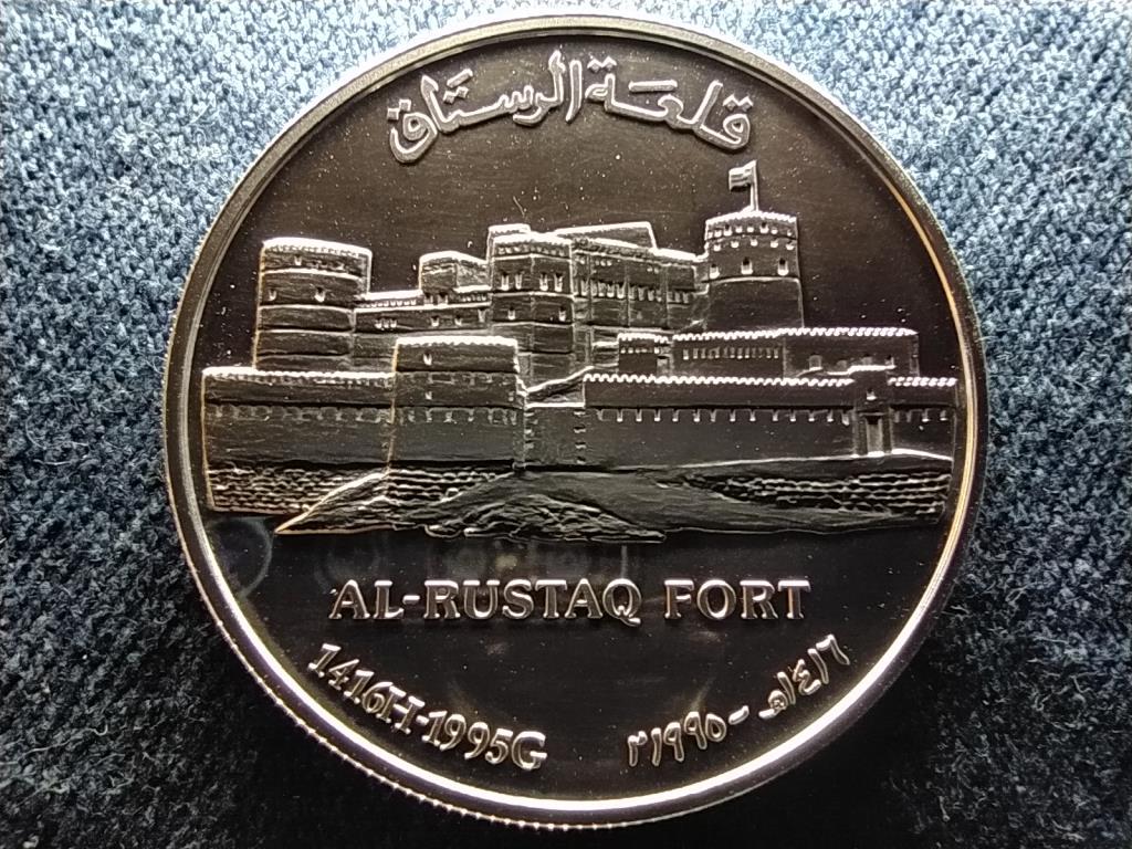 Omán Al-Rustaq Fort Kábúsz szultán (1970-2020) .925 ezüst 1 rial