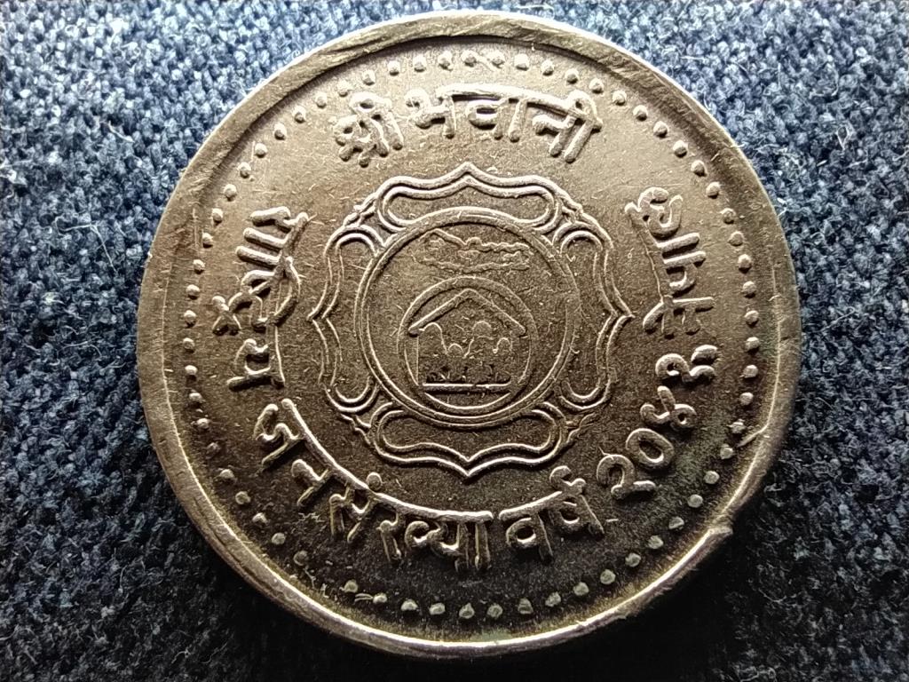Nepál Bírendra (1972-2001) 2 Rúpia