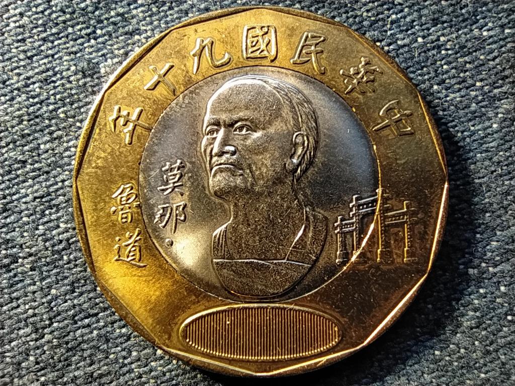 Tajvan Köztársaság (1949-) 20 Új dollár