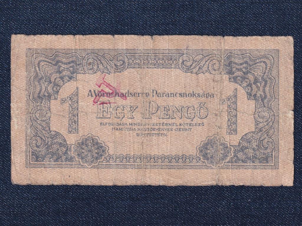 A Vöröshadsereg Parancsnoksága (1944) 1 Pengő bankjegy