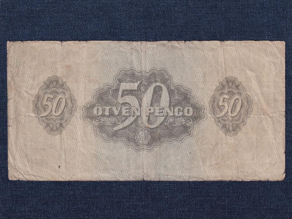A Vöröshadsereg Parancsnoksága (1944) 50 Pengő bankjegy