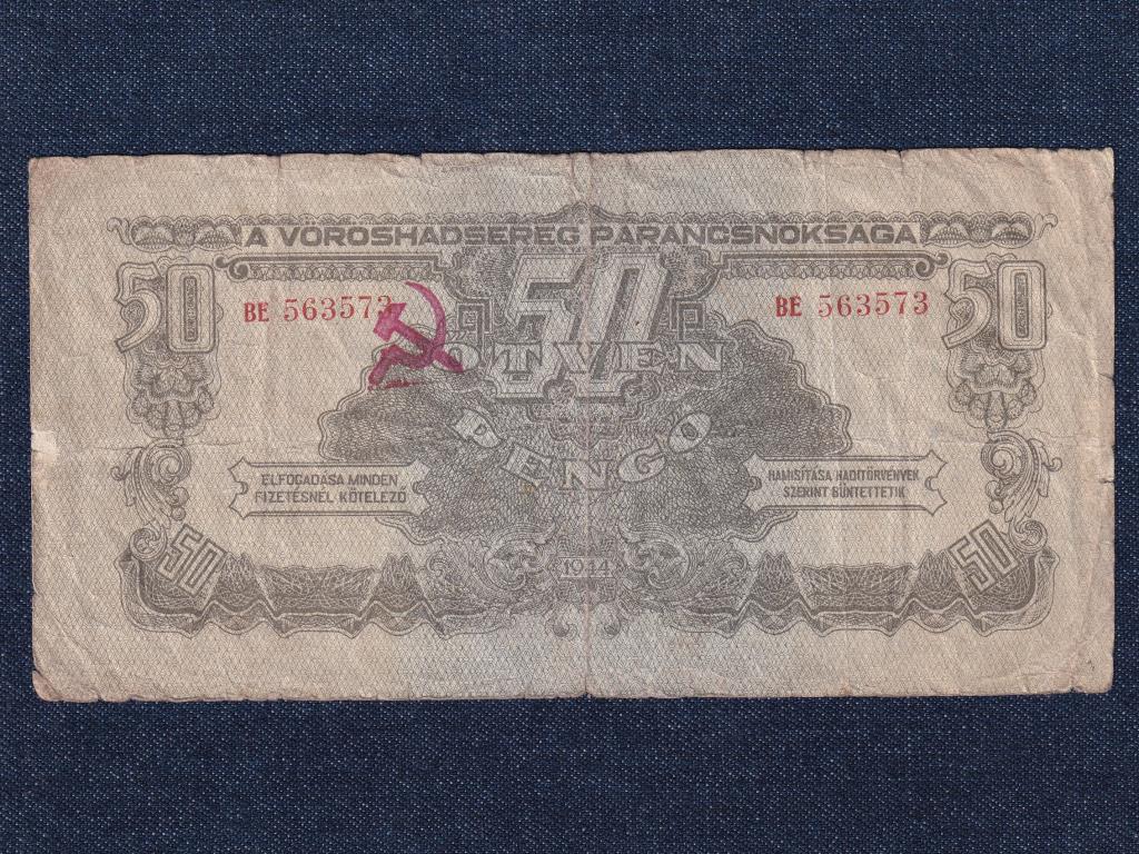 A Vöröshadsereg Parancsnoksága (1944) 50 Pengő bankjegy