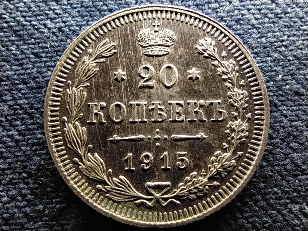 Oroszország II. Miklós (1894-1917) .500 ezüst 20 kopek
