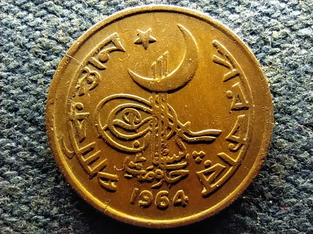 Pakisztán Iszlám Köztársaság (1956- ) 1 paisa