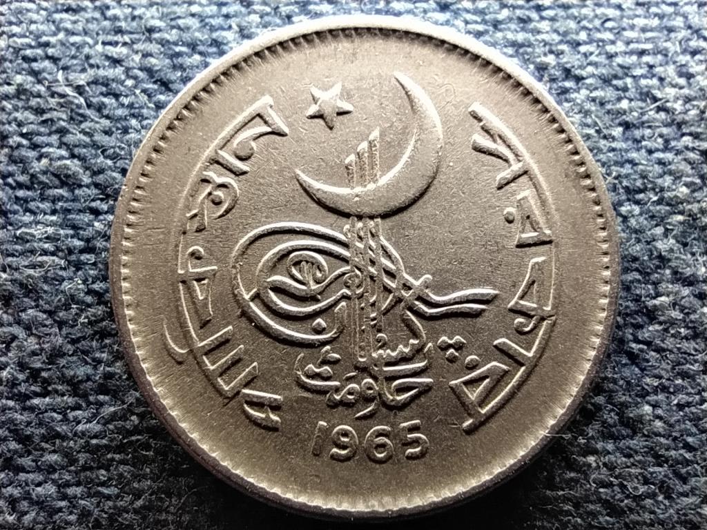 Pakisztán Iszlám Köztársaság (1956- ) 25 paisa