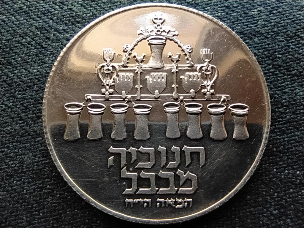 Izrael Hanuka .500 ezüst 5 líra