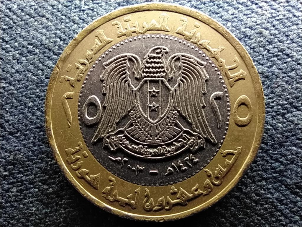 Szíria Arab Köztársaság (1961- ) 25 font