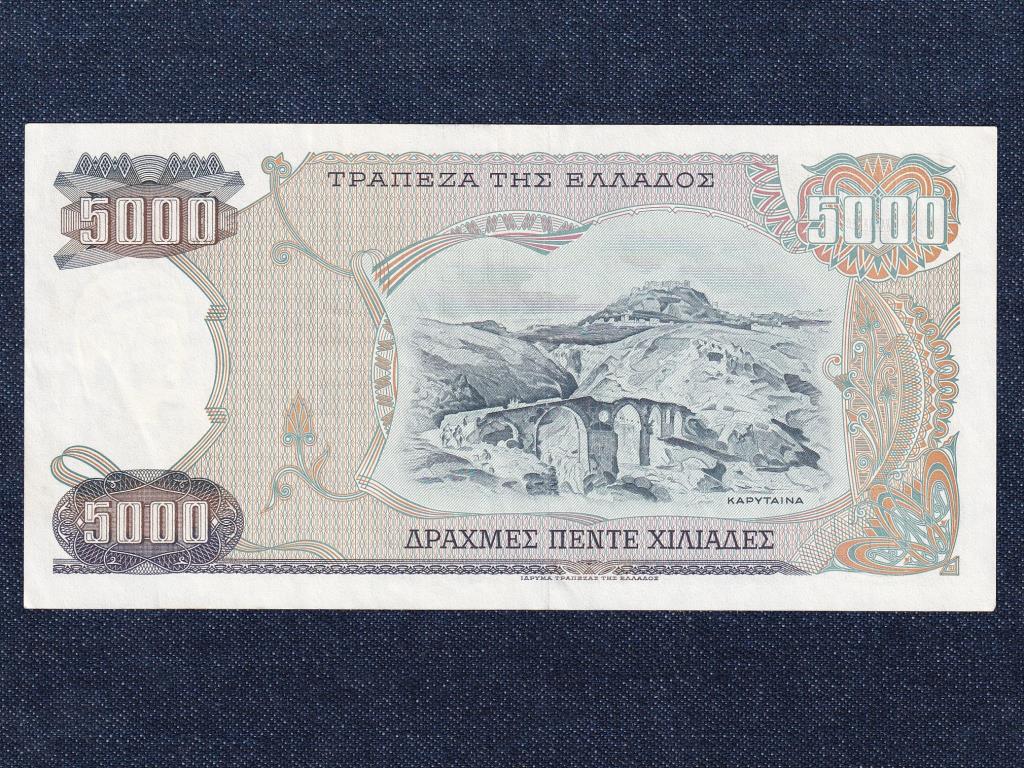 Görögország 5000 drachma bankjegy