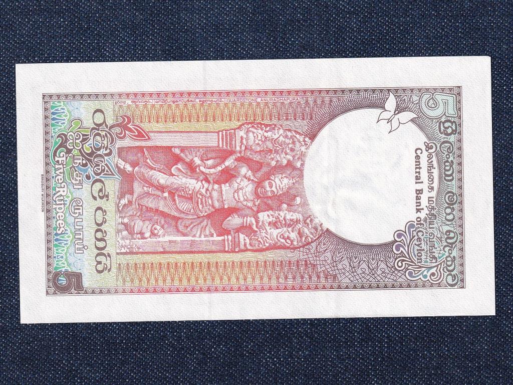 Sri Lanka 5 Rúpia bankjegy