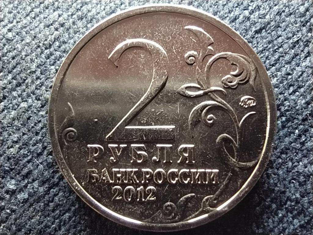 Oroszország Matvei Platov 2 Rubel
