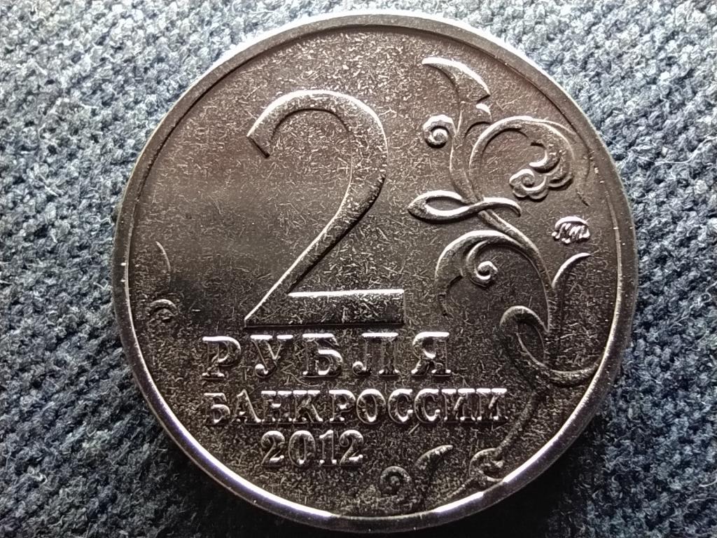 Oroszország Vasilisa Kozhina 2 Rubel