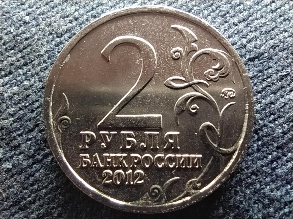 Oroszország Nikolay Raevsky 2 Rubel