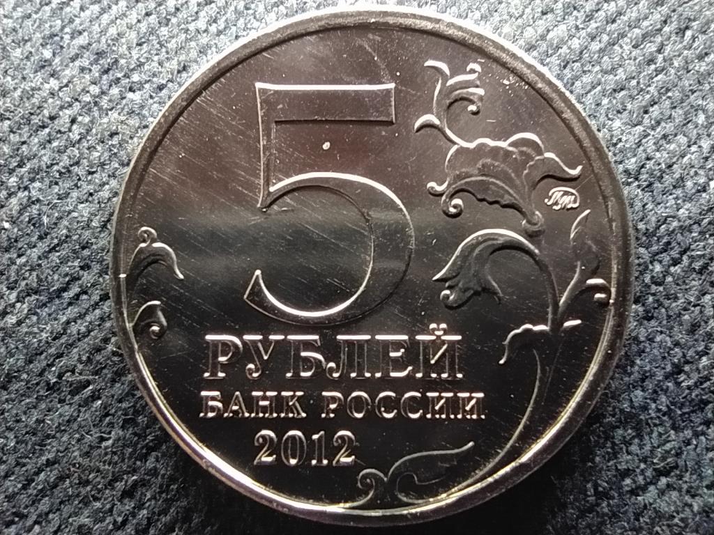 Oroszország Párizs elfoglalása 5 Rubel