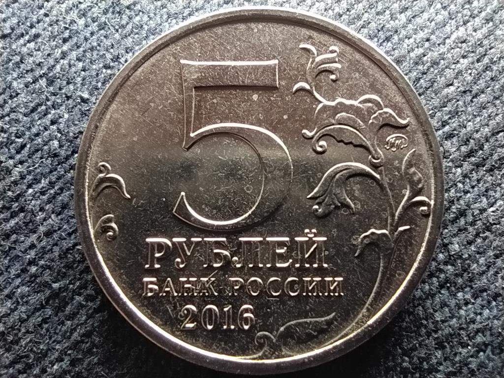 Oroszország Bukarest 5 Rubel