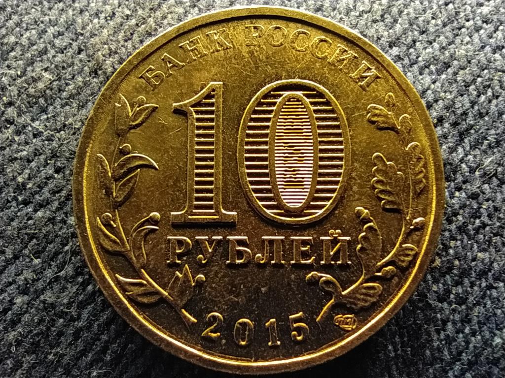 Oroszország Kovrov 10 Rubel