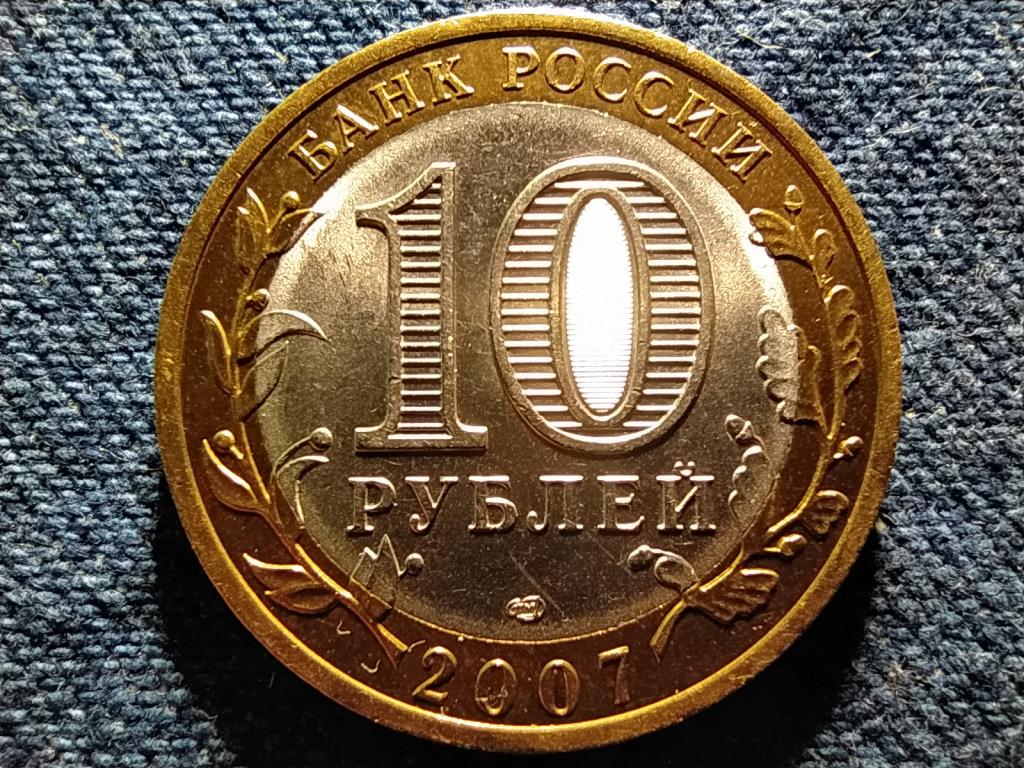 Oroszország Az Arhangelszki régió 10 Rubel