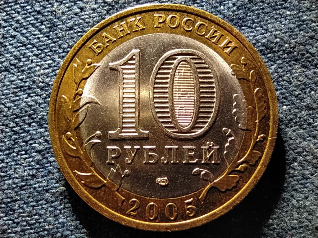 Oroszország Leningrádi régió 10 Rubel