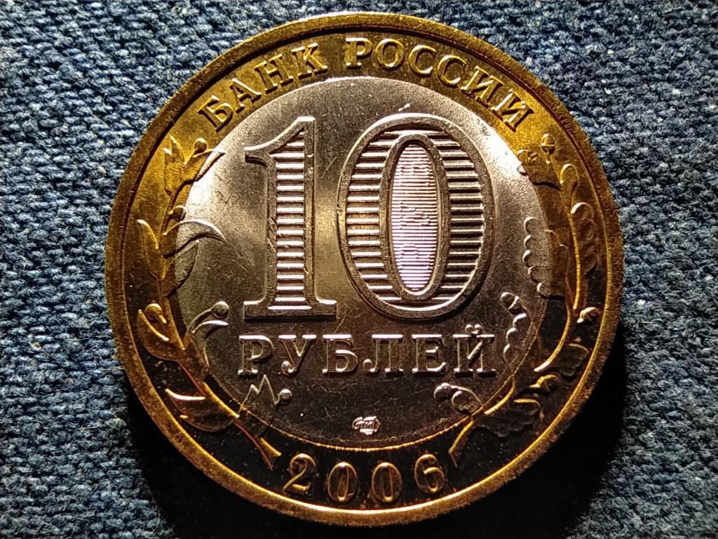 Oroszország Altáj Köztársaság 10 Rubel