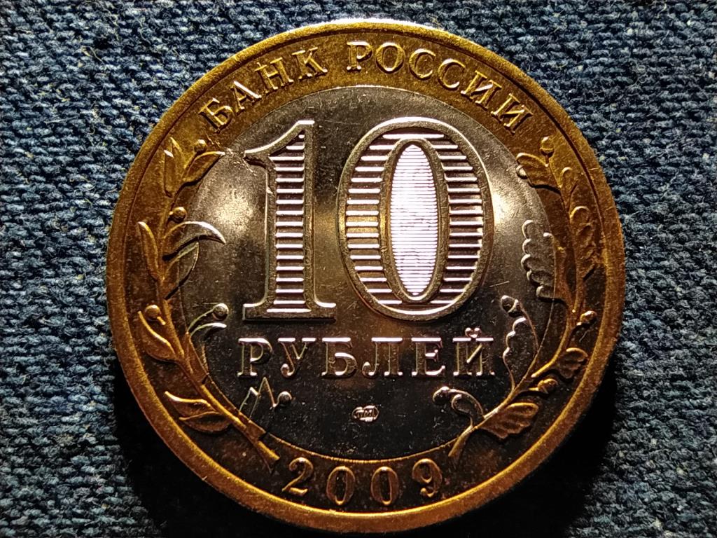 Oroszország A Komi Köztársaság 10 Rubel