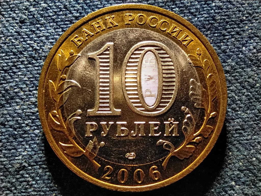 Oroszország Szaha Köztársaság (Jakutia) 10 Rubel