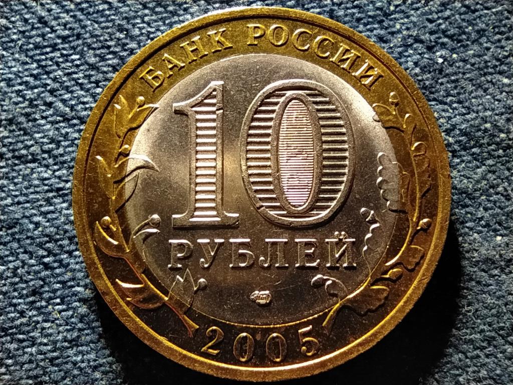 Oroszország Tatár Köztársaság 10 Rubel