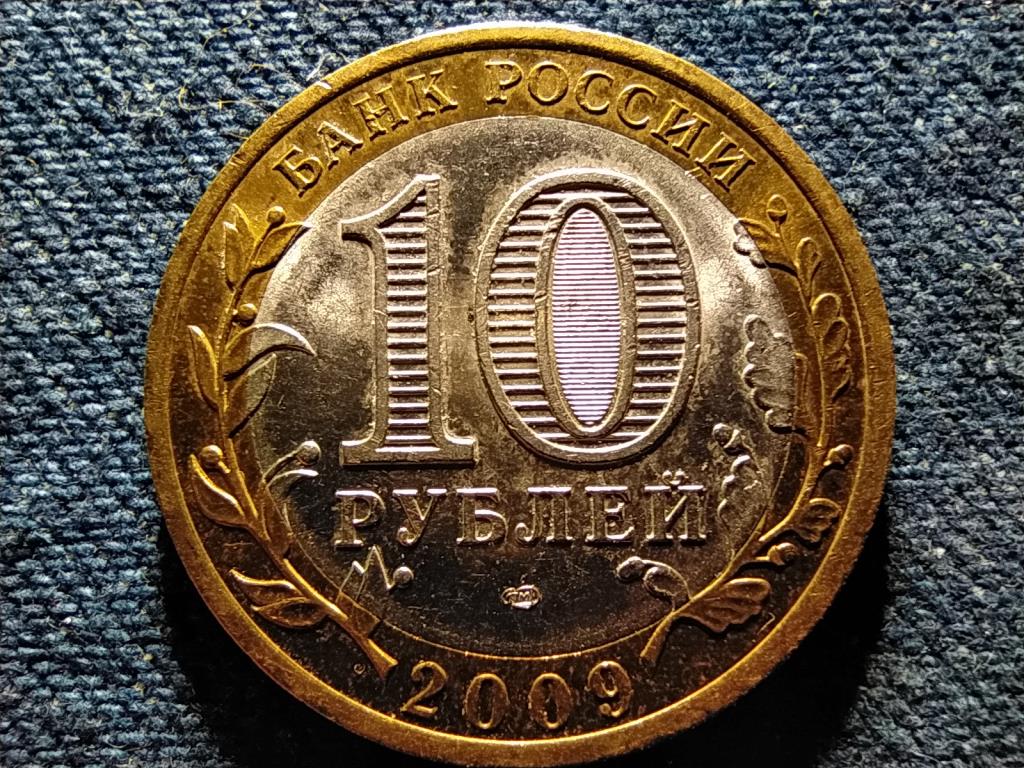 Oroszország Az Adygeya Köztársaság 10 Rubel