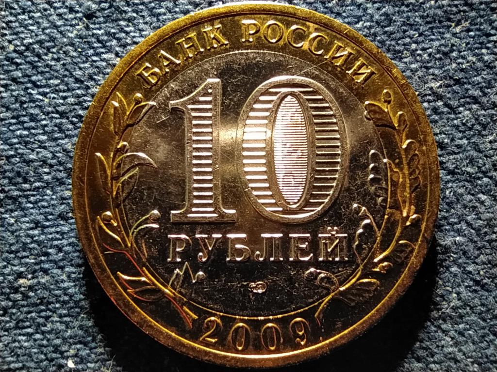 Oroszország Kirov régió 10 Rubel